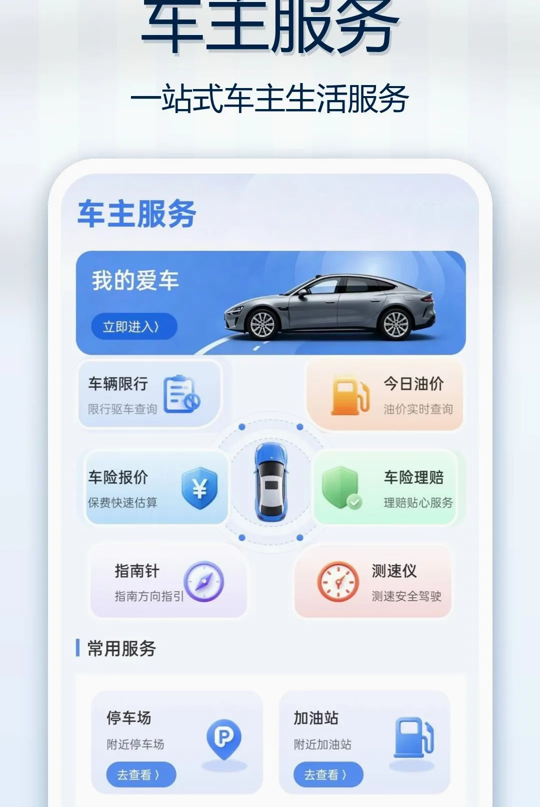 ��Ϳ������������(������������)v1.0.0 �ٷ�����