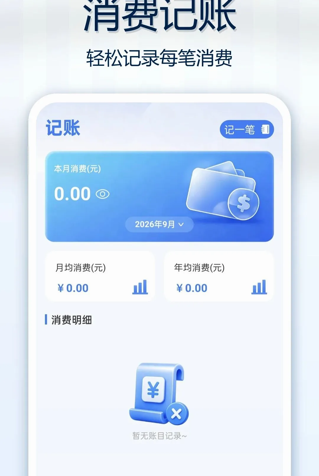 ��Ϳ������������(������������)v1.0.0 �ٷ�����