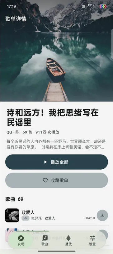 栖弦dev2026最新版本 栖弦dev2026最新版本