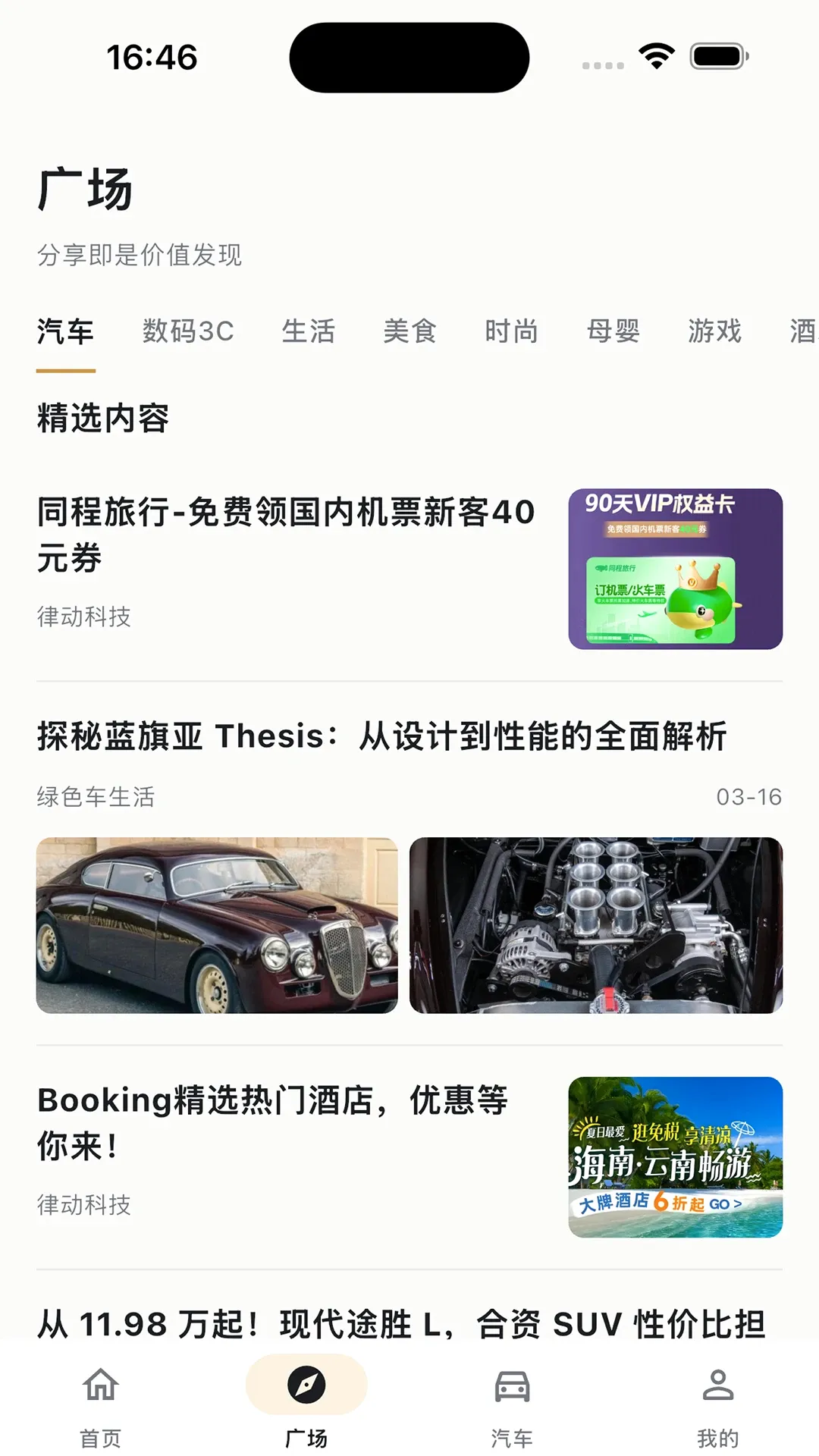 ����APP2026���°汾v2.0.5 ��Ѱ�