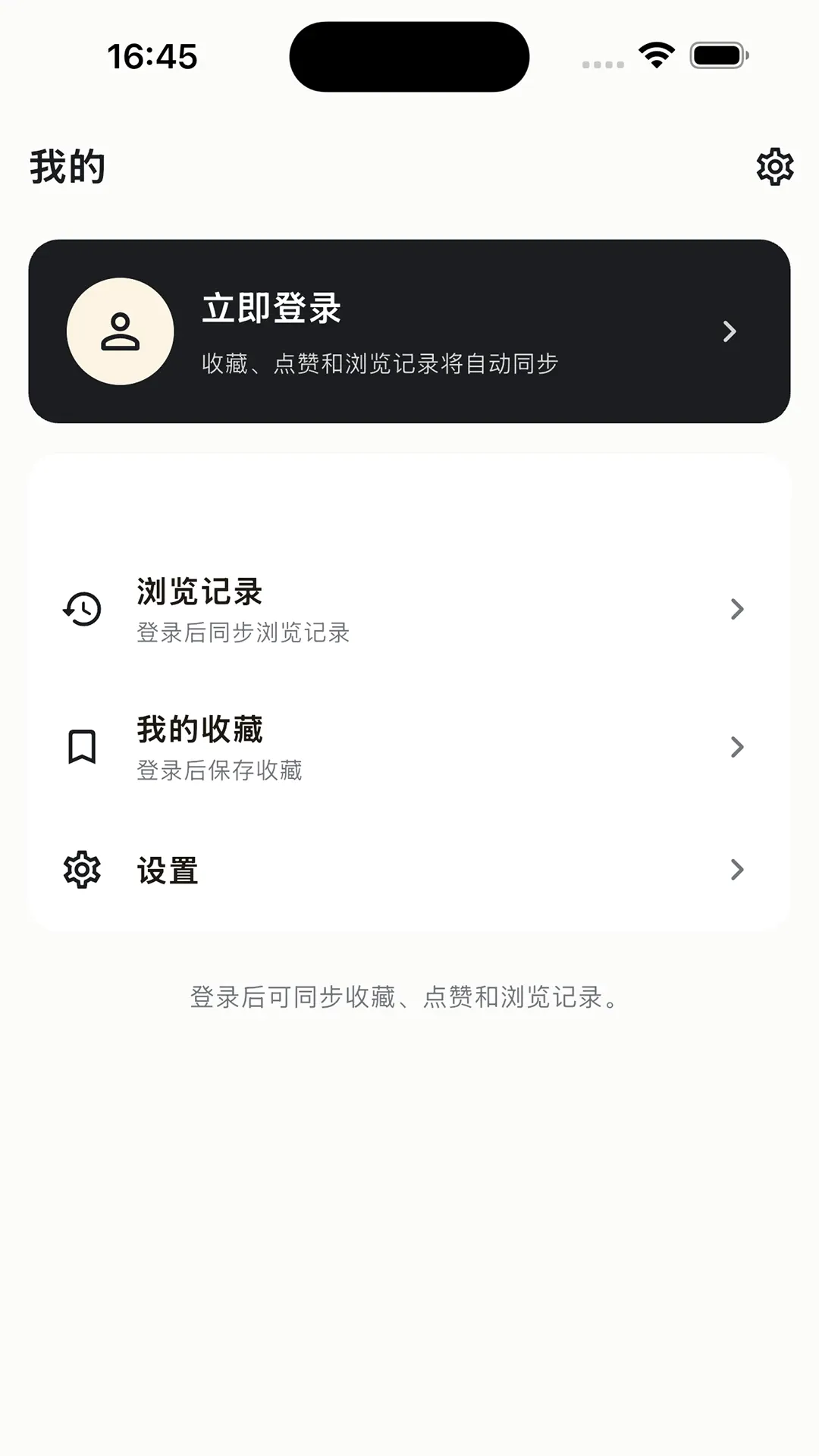 ����APP2026���°汾v2.0.5 ��Ѱ�