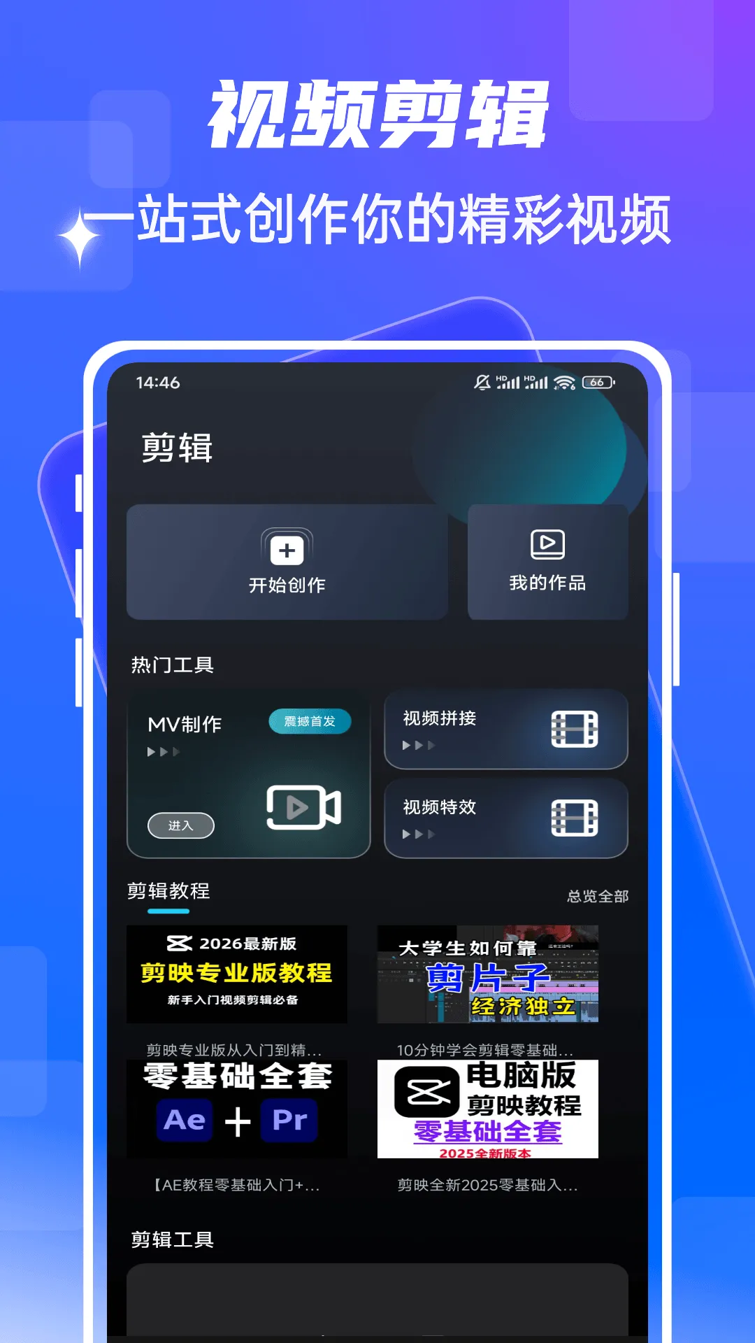 fmhy(Ӱ����������)v1.0.5 �ٷ�����