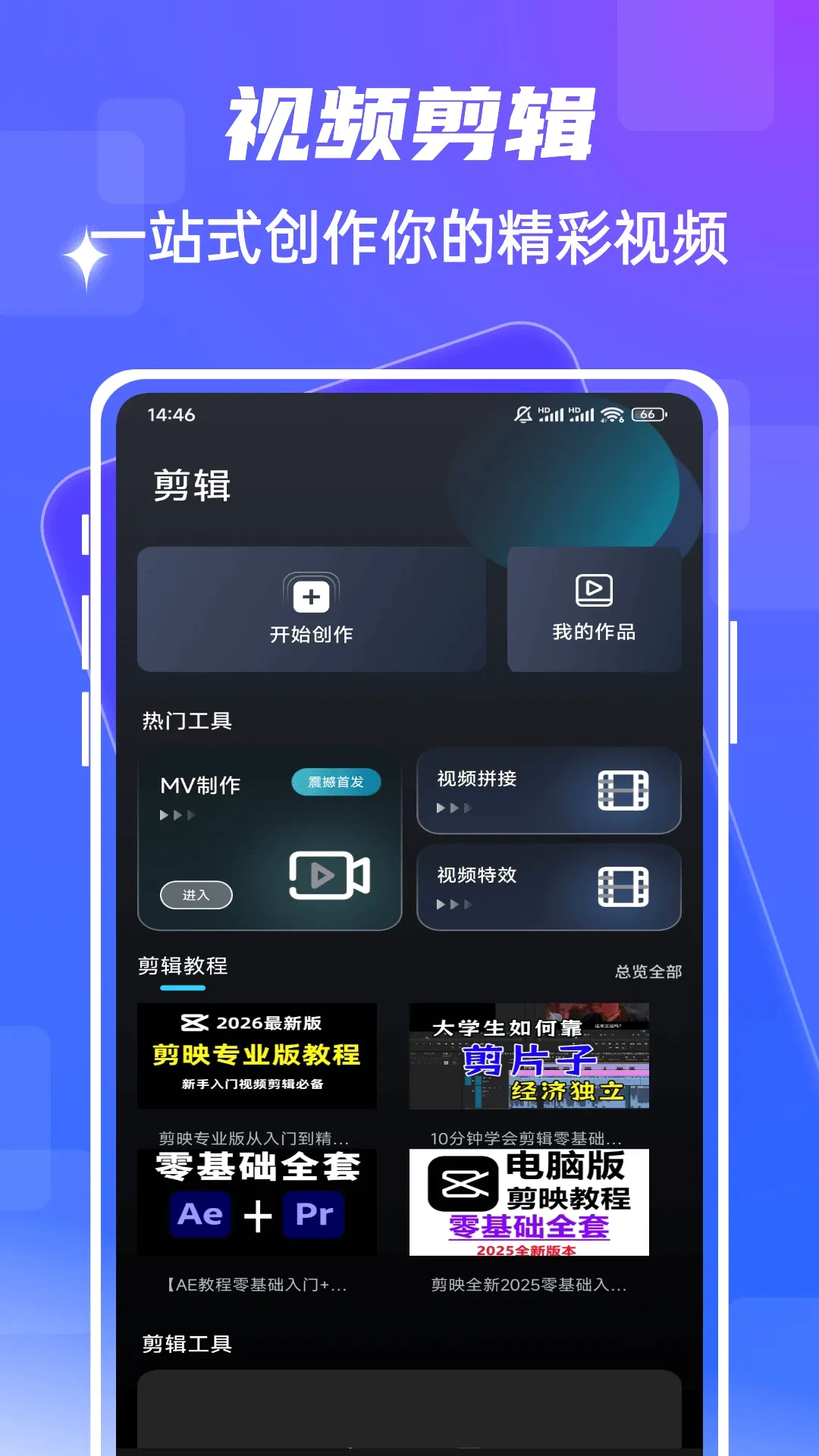 fmhy(Ӱ����������)v1.0.5 �ٷ�����