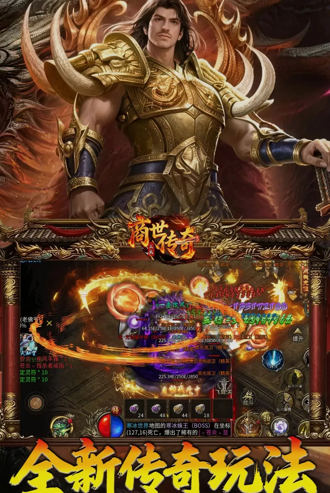 商世传奇(商世传奇游戏) 商世传奇(商世传奇游戏)