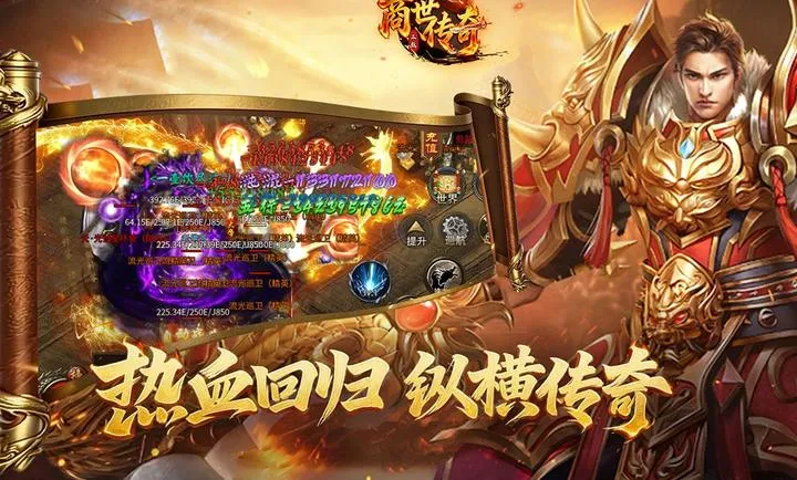商世传奇(商世传奇游戏) 商世传奇(商世传奇游戏)