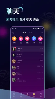 ��������Ƶֱ��ƽ̨(����Ƶֱ��ƽ̨)v1.1.2 �ٷ�����