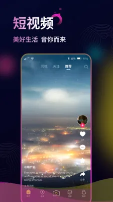 ��������Ƶֱ��ƽ̨(����Ƶֱ��ƽ̨)v1.1.2 �ٷ�����