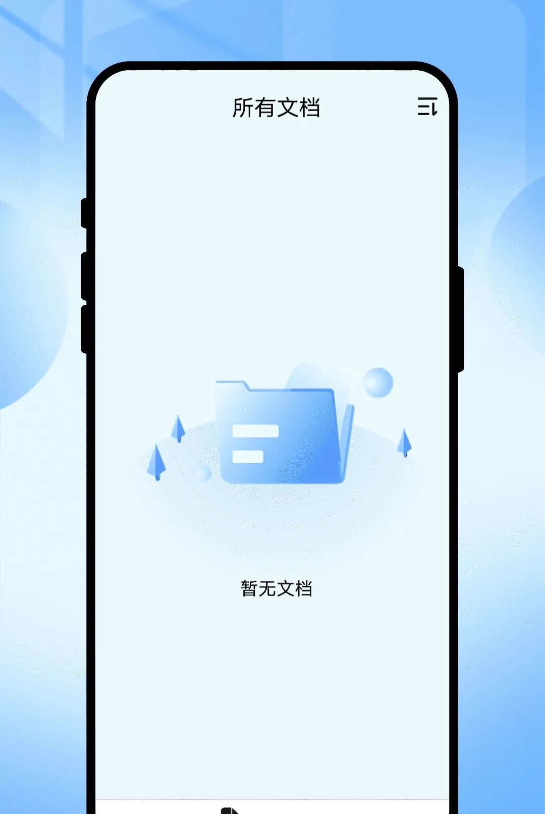 Ӱ¼ɨ������(ɨ�蹤��Ӧ��)v1.0.1 �ֻ���