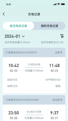 ��˹�ͳ��APP(���Ӧ�÷���)v2.1.2 ��Ѱ�