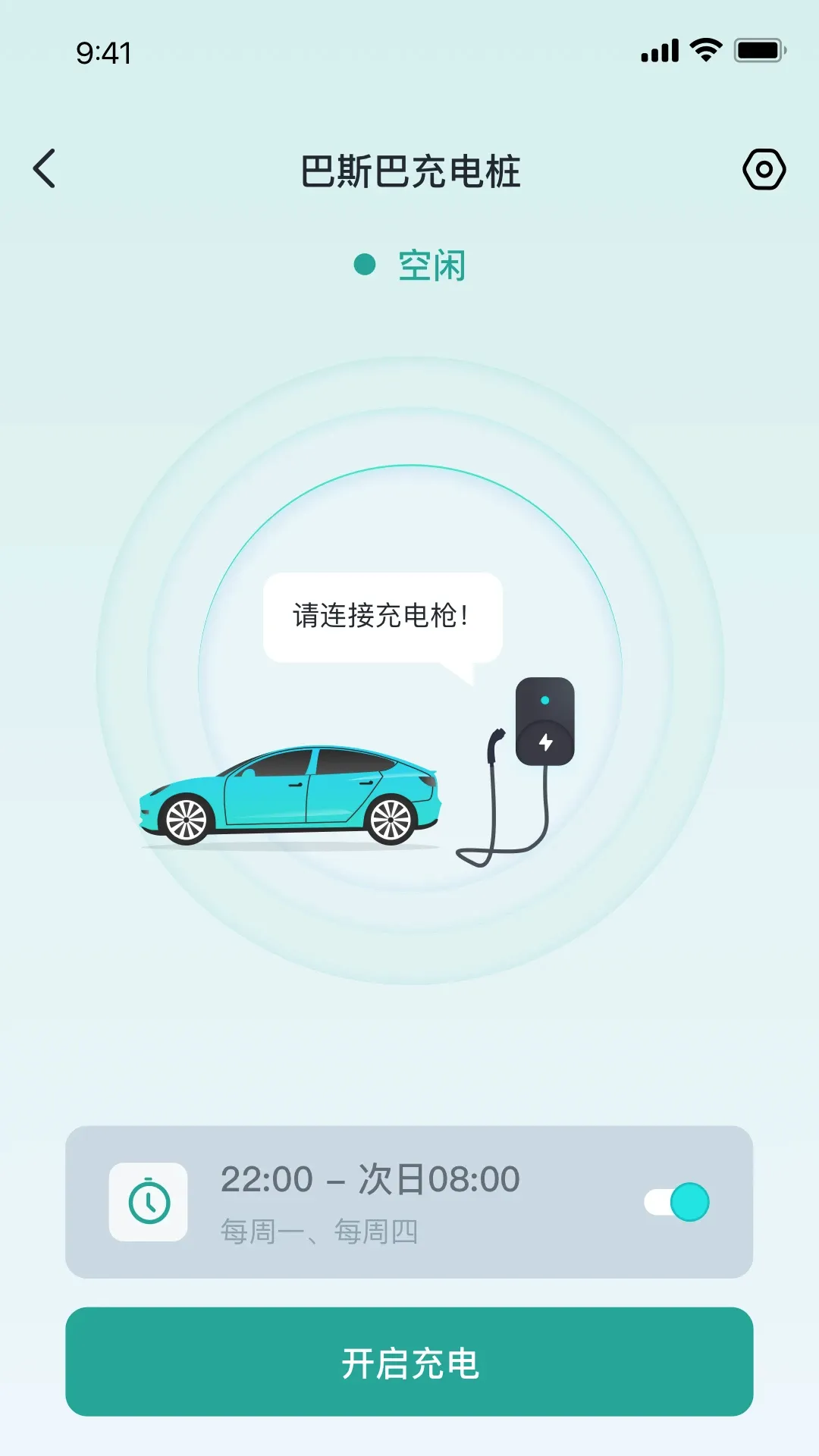 ��˹�ͳ��APP(���Ӧ�÷���)v2.1.2 ��Ѱ�
