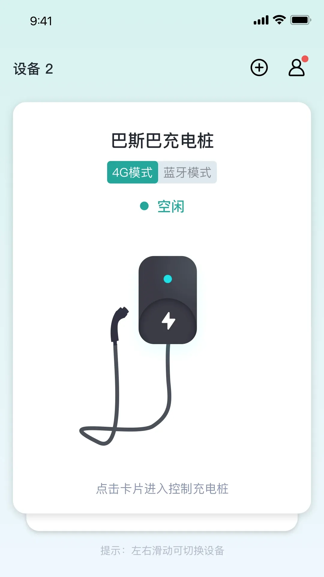 ��˹�ͳ��APP(���Ӧ�÷���)v2.1.2 ��Ѱ�