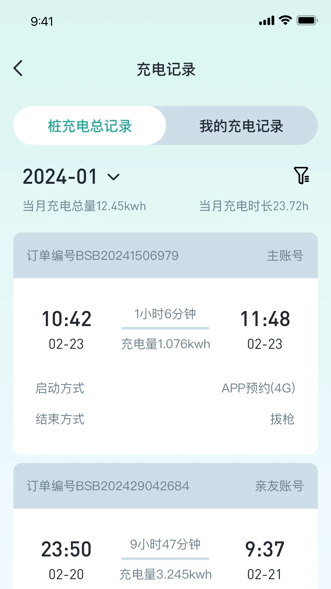 ��˹�ͳ��APP(���Ӧ�÷���)