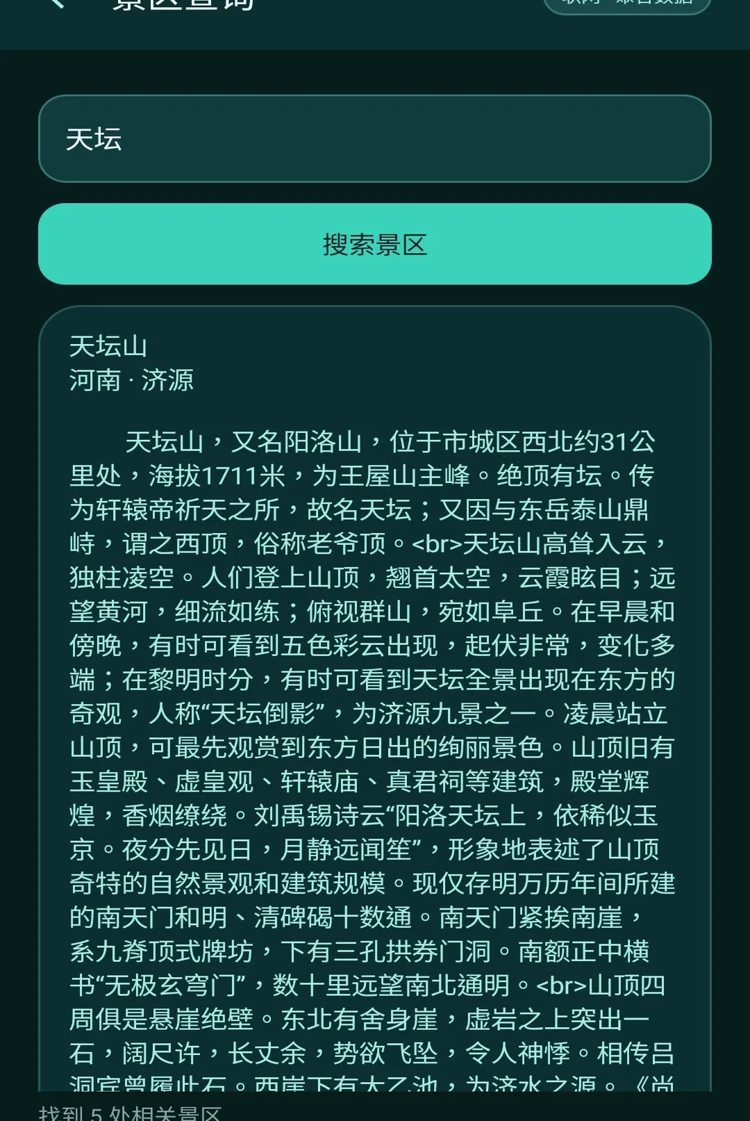��Ұ����(ʵ�ð칫����)v1.1.0 ��׿��