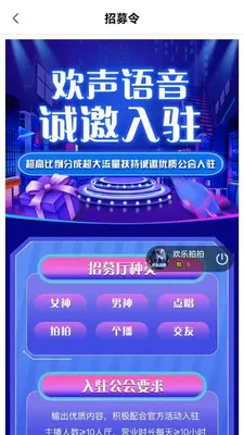 ������������APP(�����罻��Ϸ)v5.0.0 �ֻ���