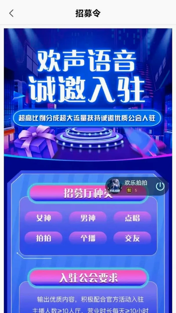 ������������APP(�����罻��Ϸ)v5.0.0 �ֻ���