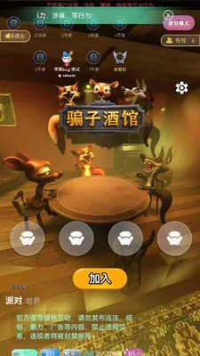 ������������APP(�����罻��Ϸ)v5.0.0 �ֻ���