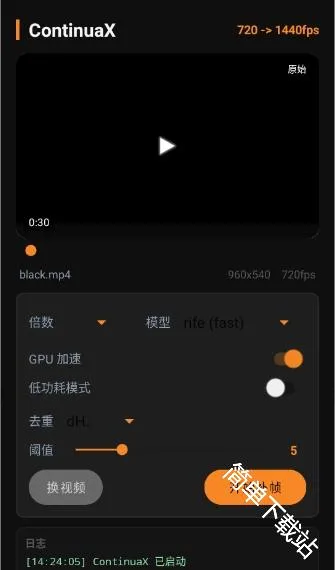 ContinuaX2026���°汾