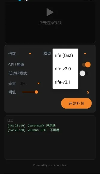 ContinuaX2026���°汾v1.0 �ֻ���