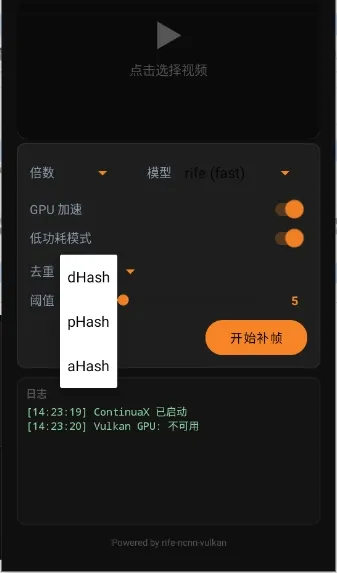 ContinuaX2026���°汾v1.0 �ֻ���