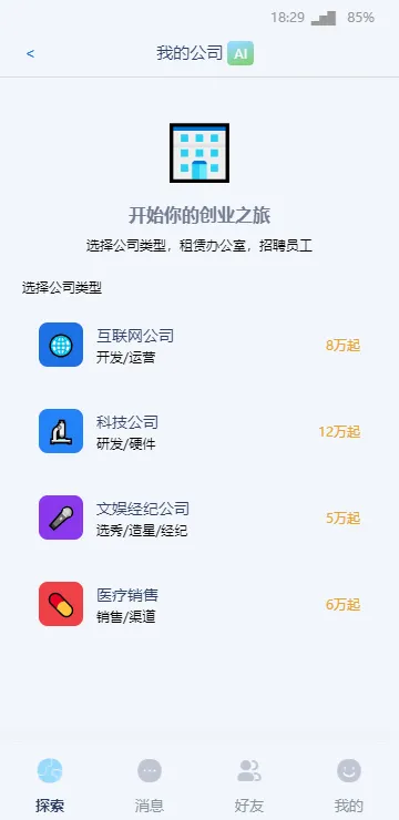cyboxlife(����ɳ����Ϸ)v1.0.0 ��Ѱ�