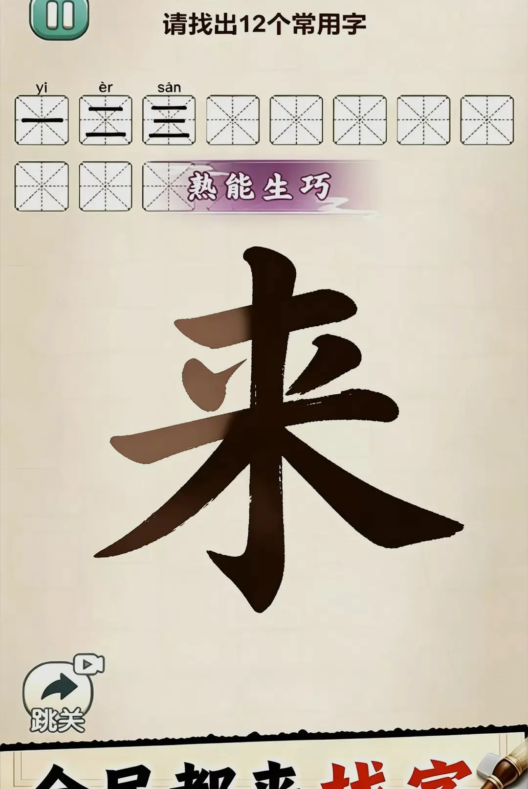 ȫ������С��Ϸ2026���°汾v1.0 �ٷ�����