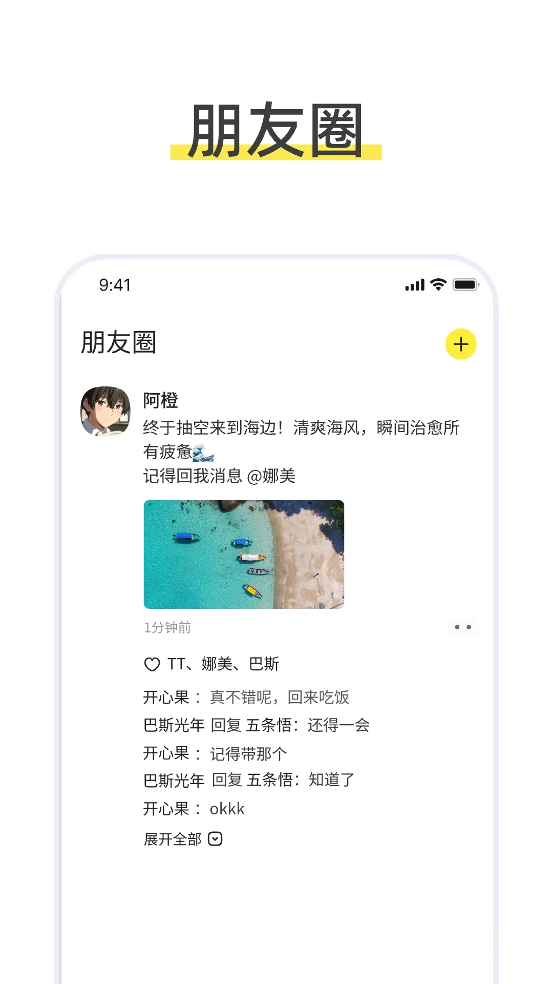 talkmagic������������(��������Ӧ��)v1.0.0 ��׿��