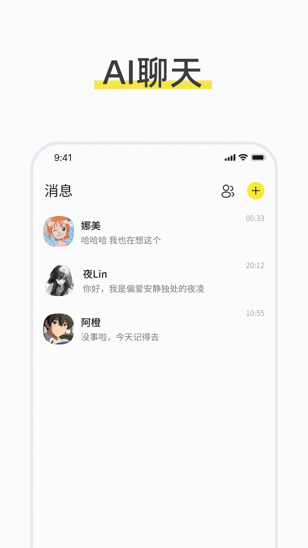 talkmagic������������(��������Ӧ��)v1.0.0 ��׿��