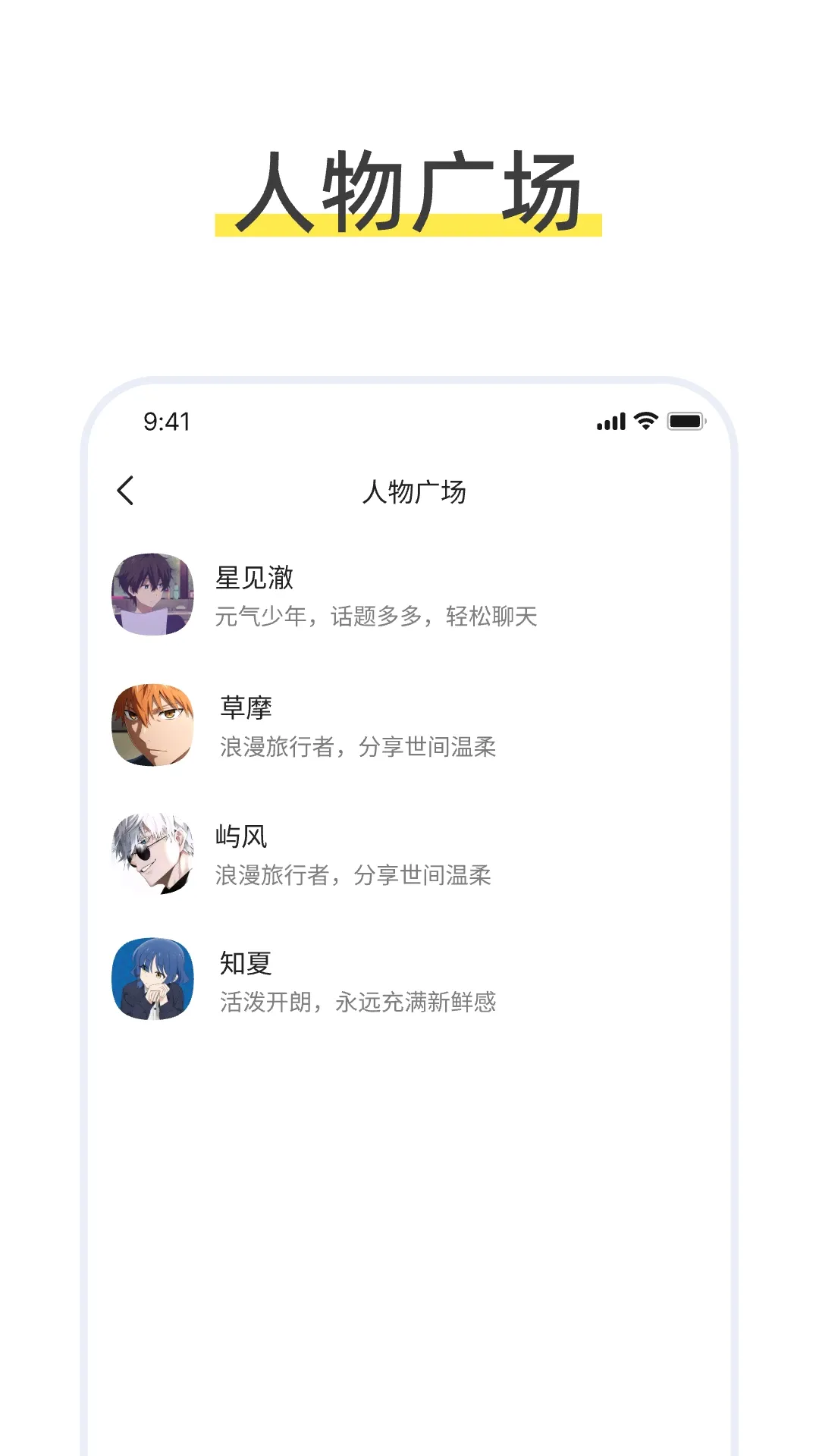 talkmagic������������(��������Ӧ��)v1.0.0 ��׿��
