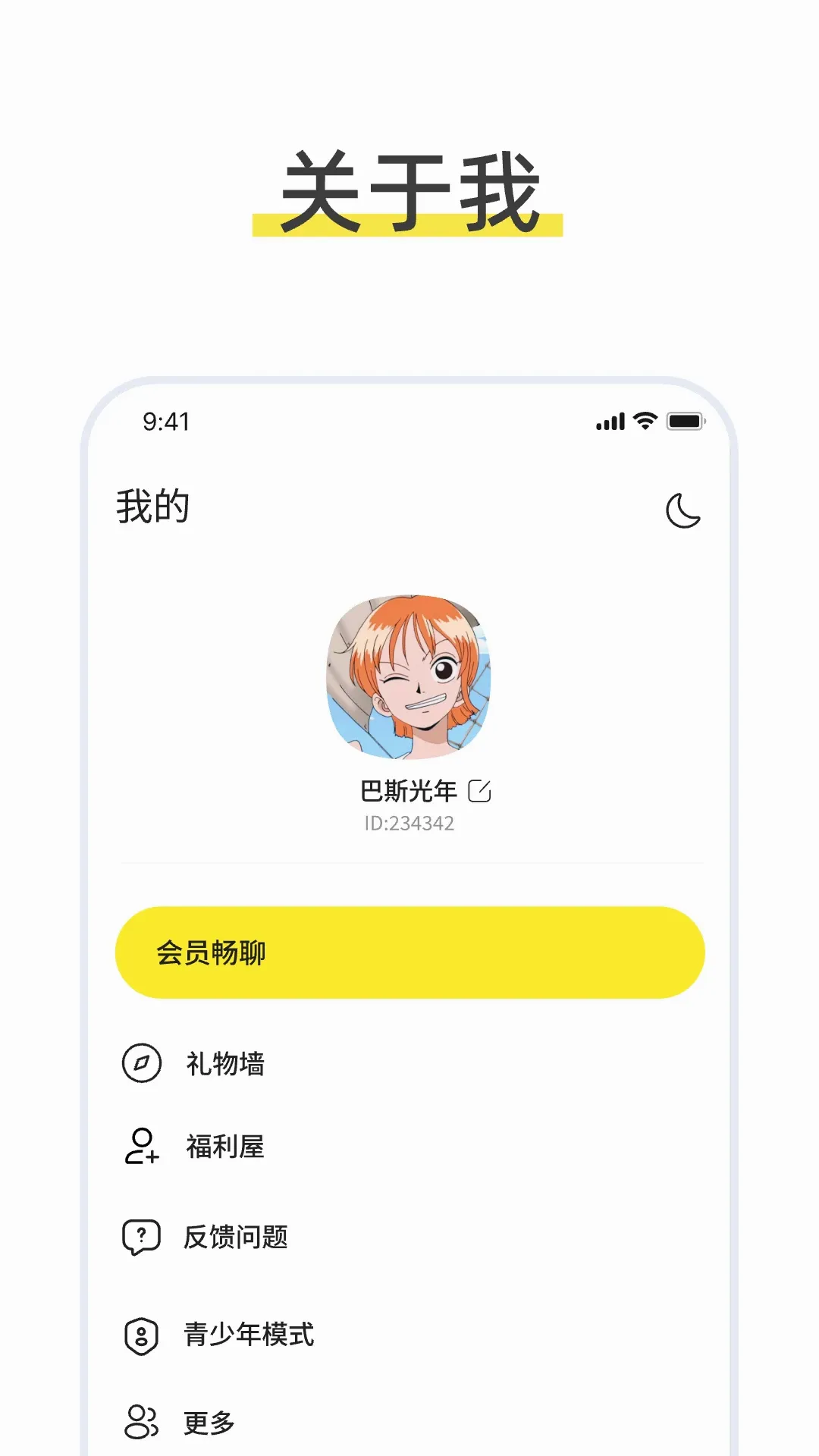 talkmagic������������(��������Ӧ��)v1.0.0 ��׿��