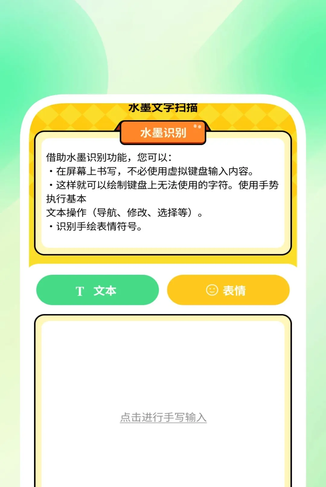 ��׼ɨ����APP(ɨ�账������)v1.0.2 ��׿��