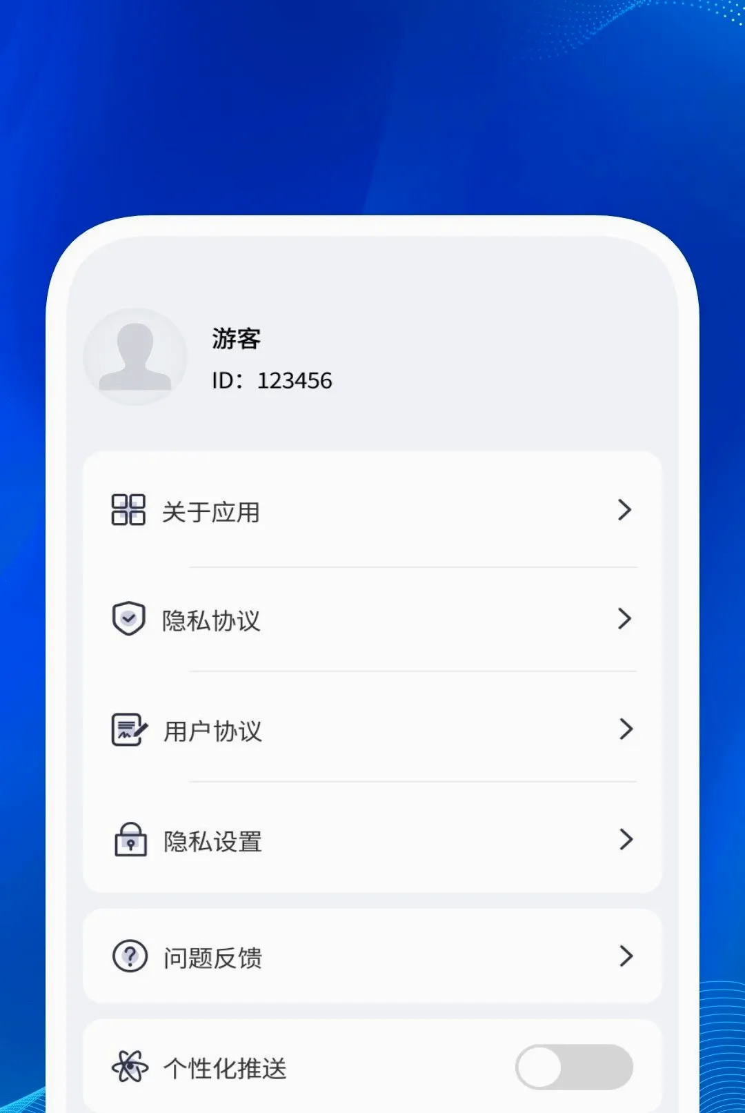 ��׼ɨ�����ְ�׿���ֻ���v1.0.2 �ٷ�����