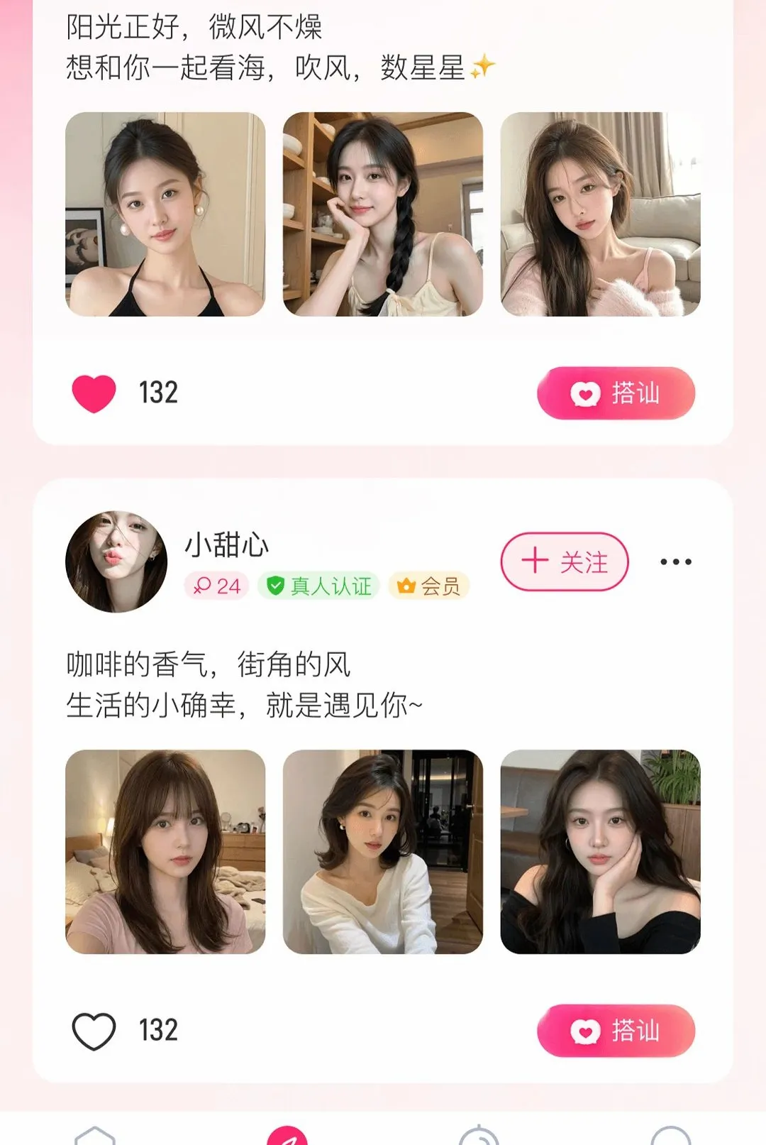 ����APP(��Ͻ���ƽ̨)v1.0.1 �ֻ���