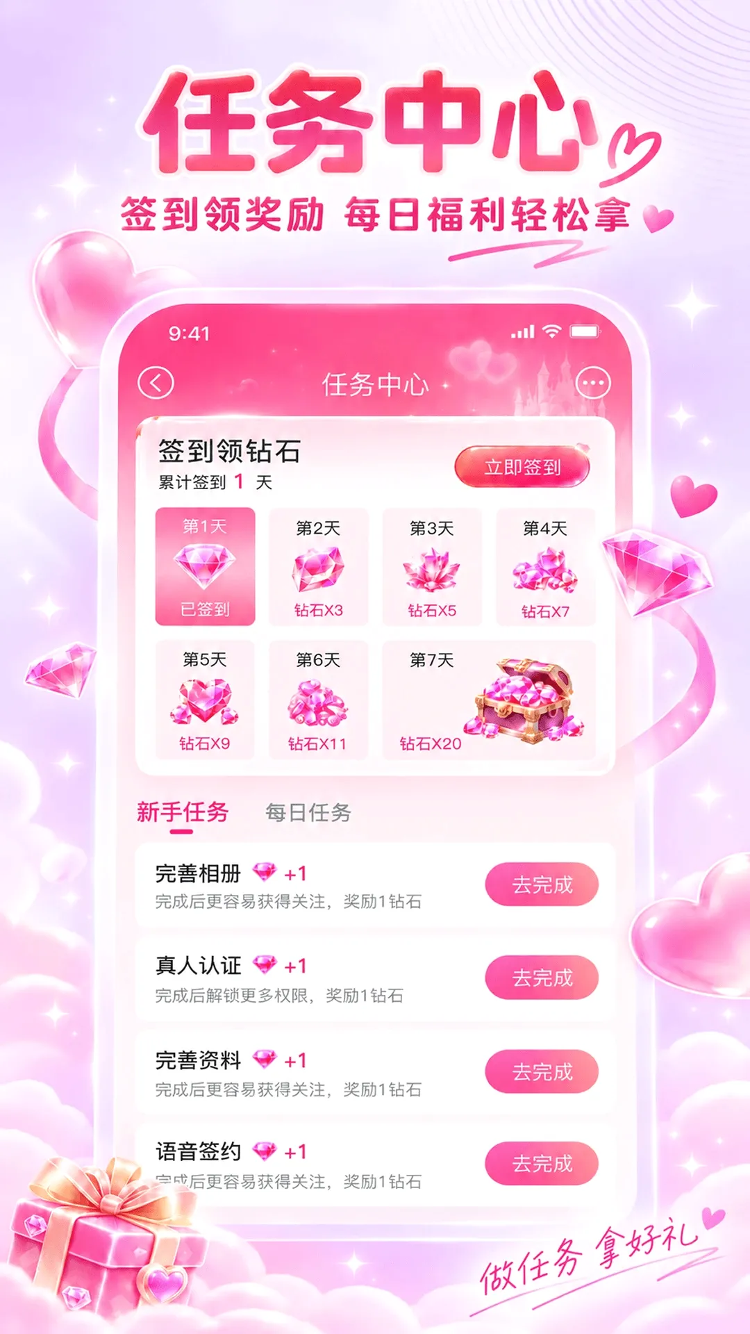 ����APP(��Ͻ���ƽ̨)v1.0.1 �ֻ���