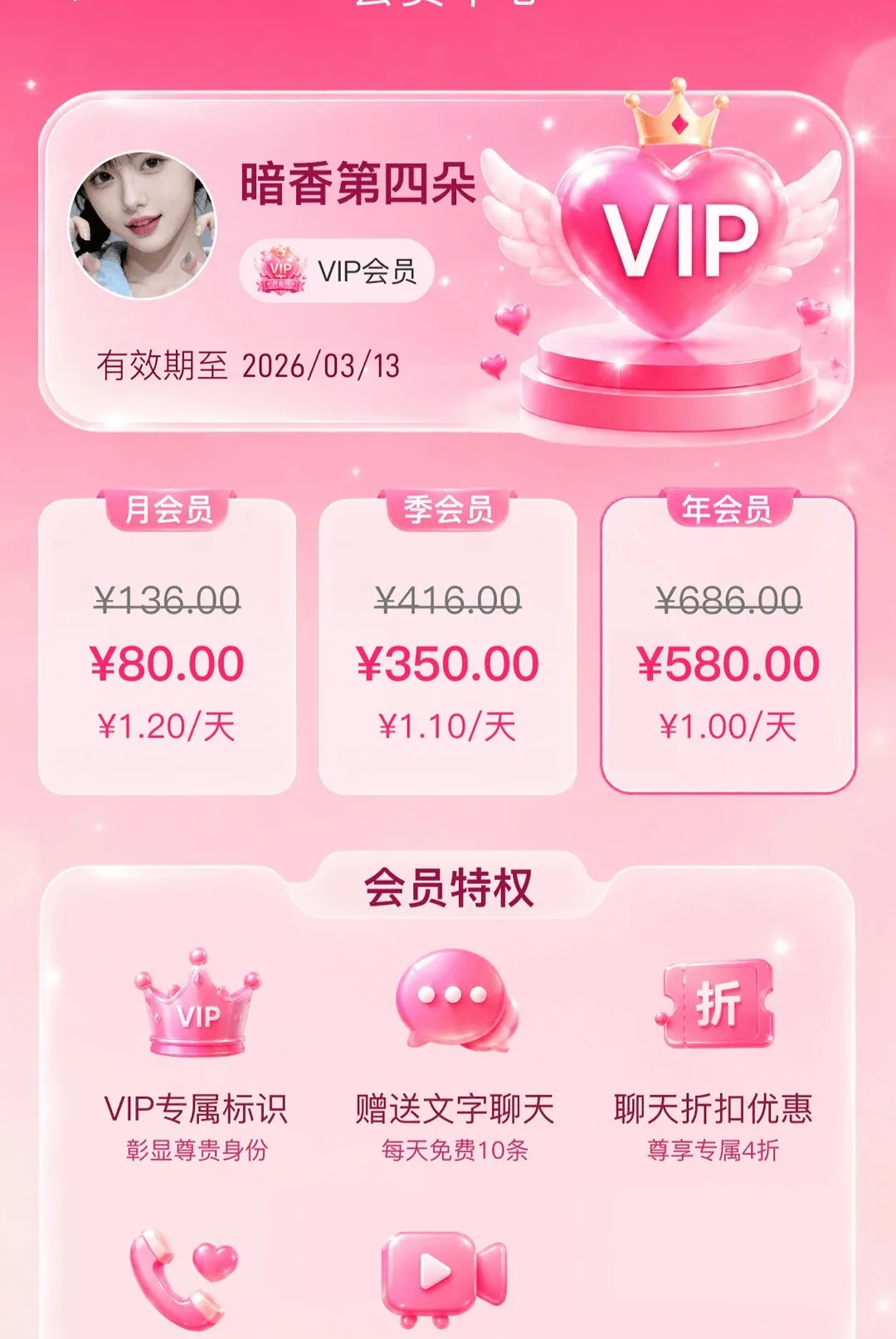 ����APP(��Ͻ���ƽ̨)v1.0.1 �ֻ���