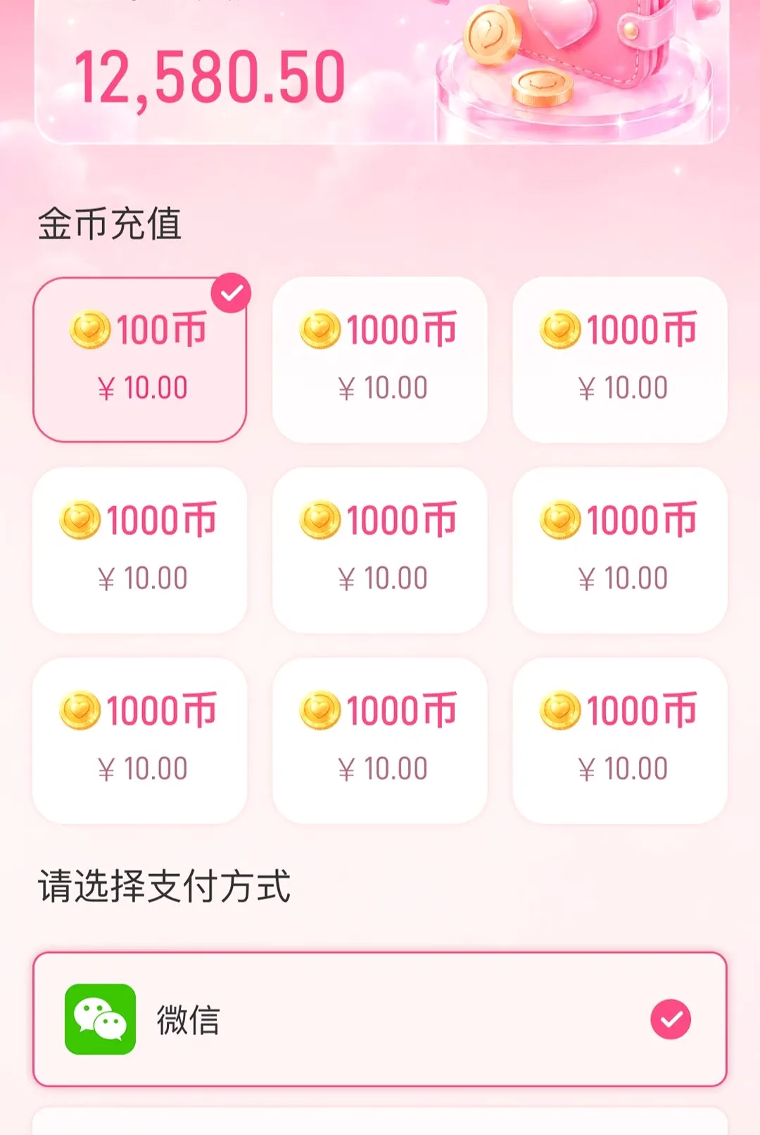 ����APP(��Ͻ���ƽ̨)v1.0.1 �ֻ���