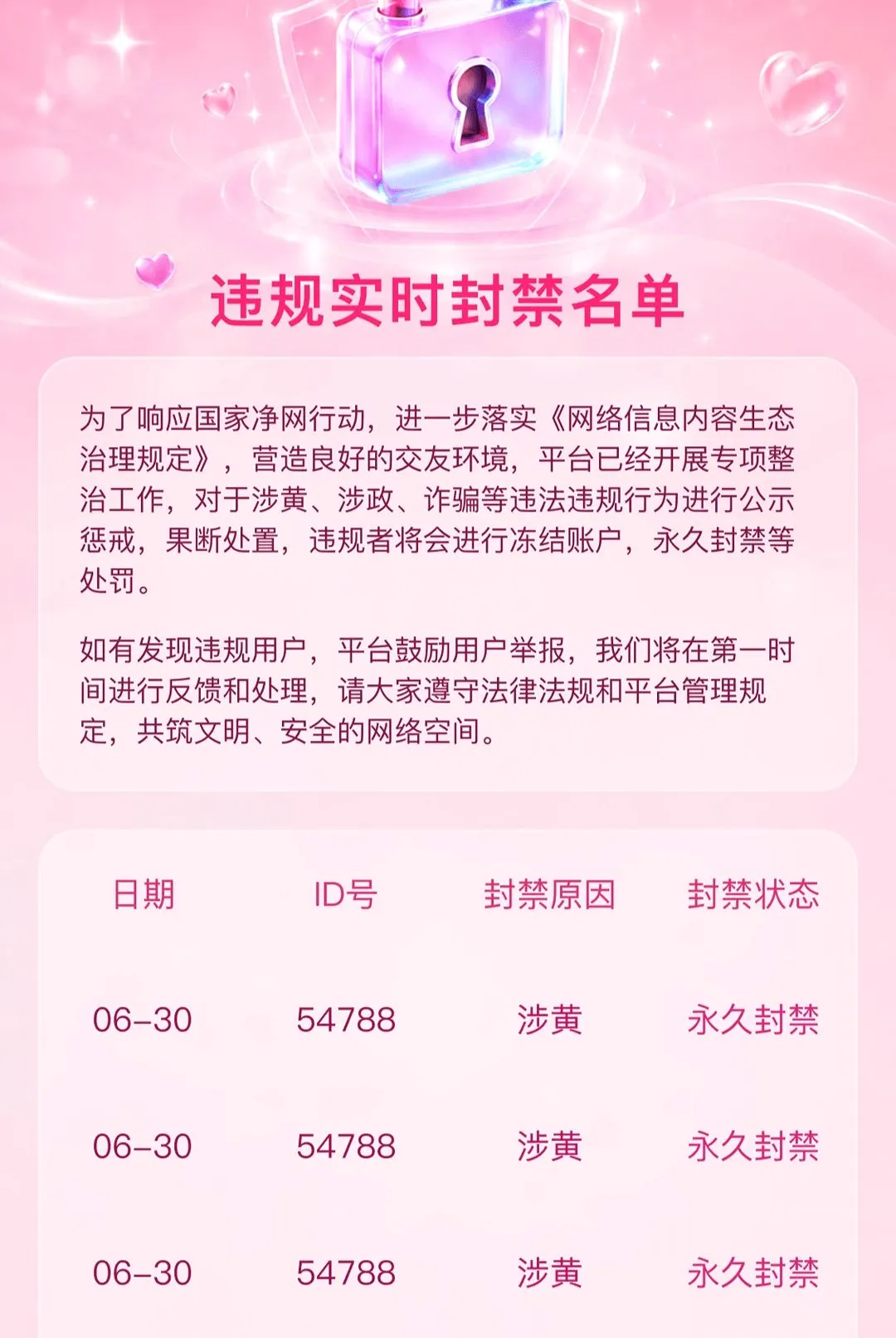 ����APP(��Ͻ���ƽ̨)v1.0.1 �ֻ���