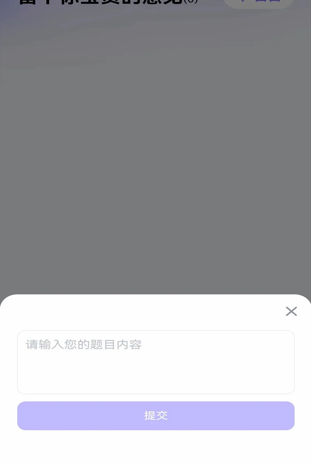 ������ԳAPP��׿���ֻ���v1.0.0 �ٷ�����
