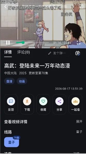 �Ұ���APP�����ֻ���v3.0.1 �ֻ���