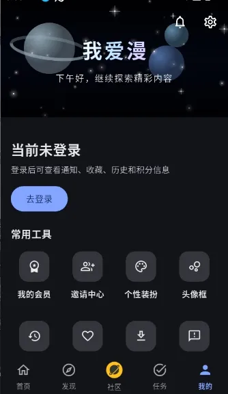 �Ұ���APP�����ֻ���v3.0.1 �ֻ���