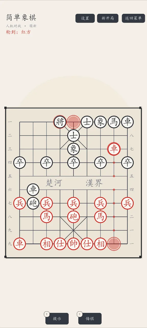 ������2026���°汾v1.1.42 ��׿��