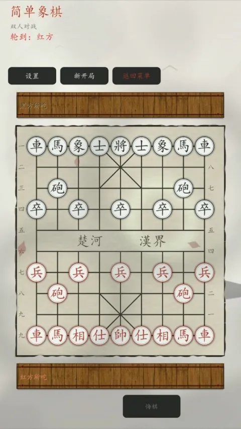 ������2026���°汾v1.1.42 ��׿��