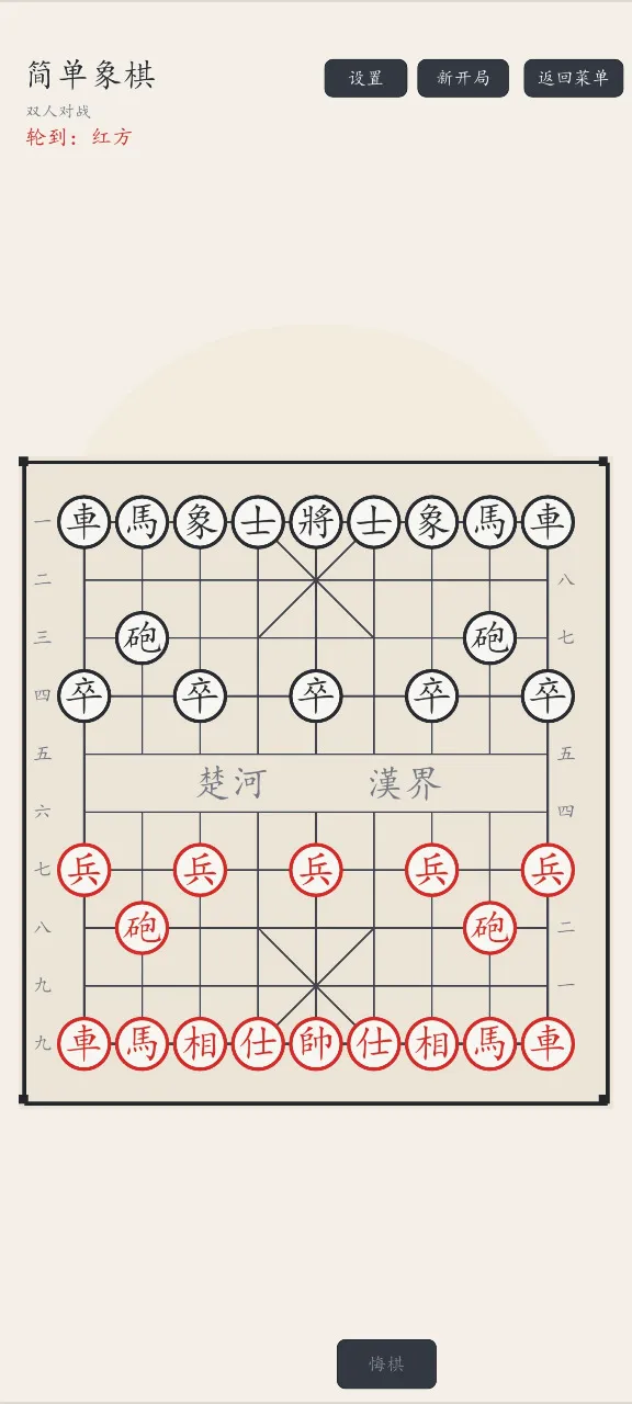 ������2026���°汾v1.1.42 ��׿��
