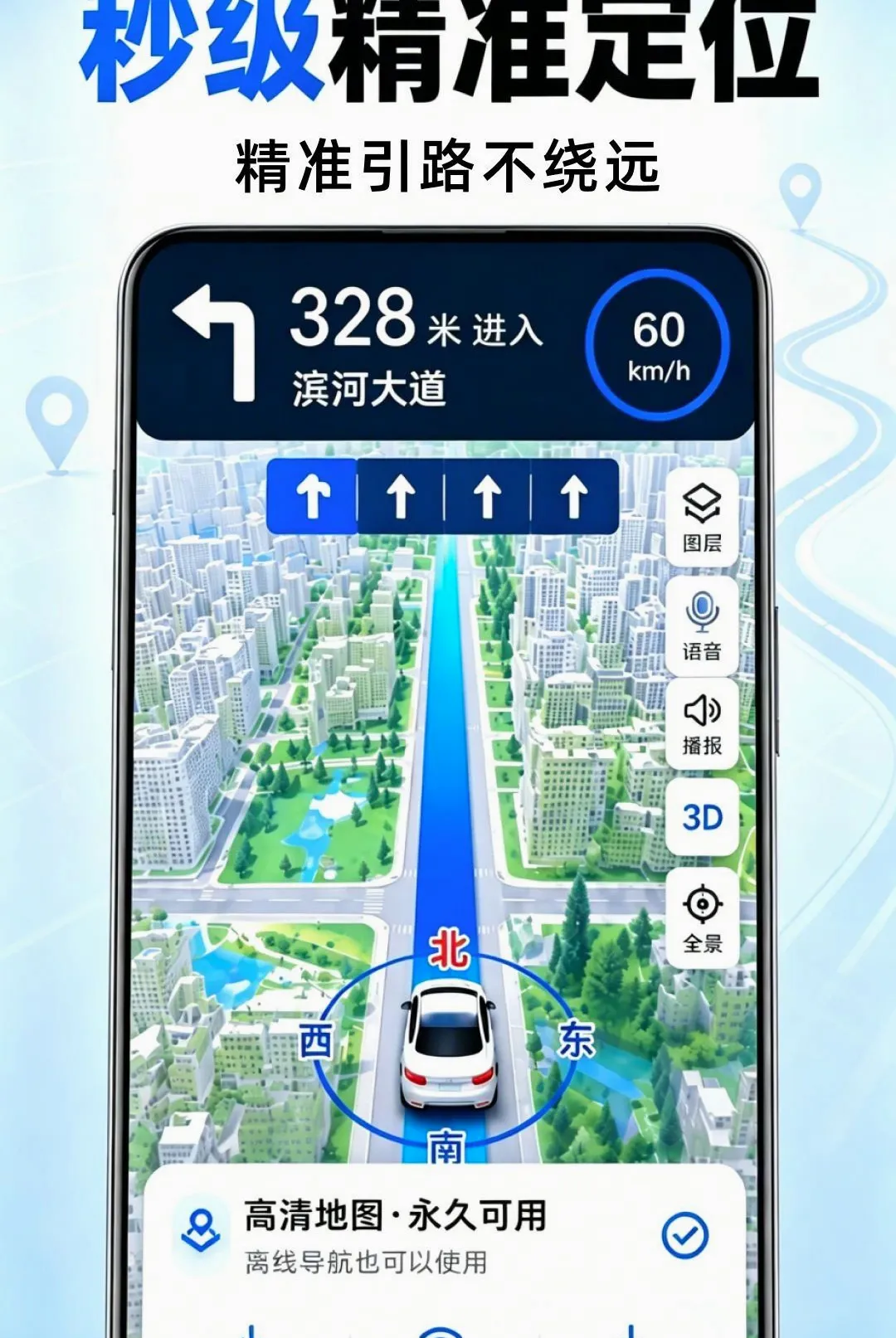���ȫ��5G����������׿���ֻ���v1.0.0 ��Ѱ�