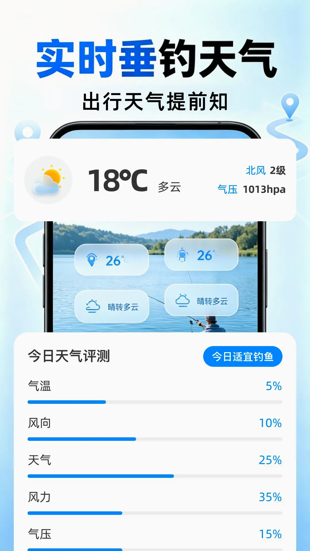 ���ȫ��5G����������׿���ֻ���v1.0.0 ��Ѱ�