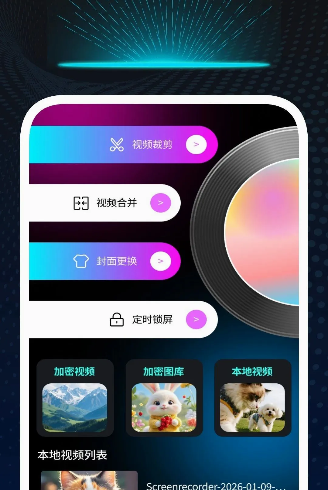 ����������Ѳ����������ֻ���v1.0.2 �ٷ�����