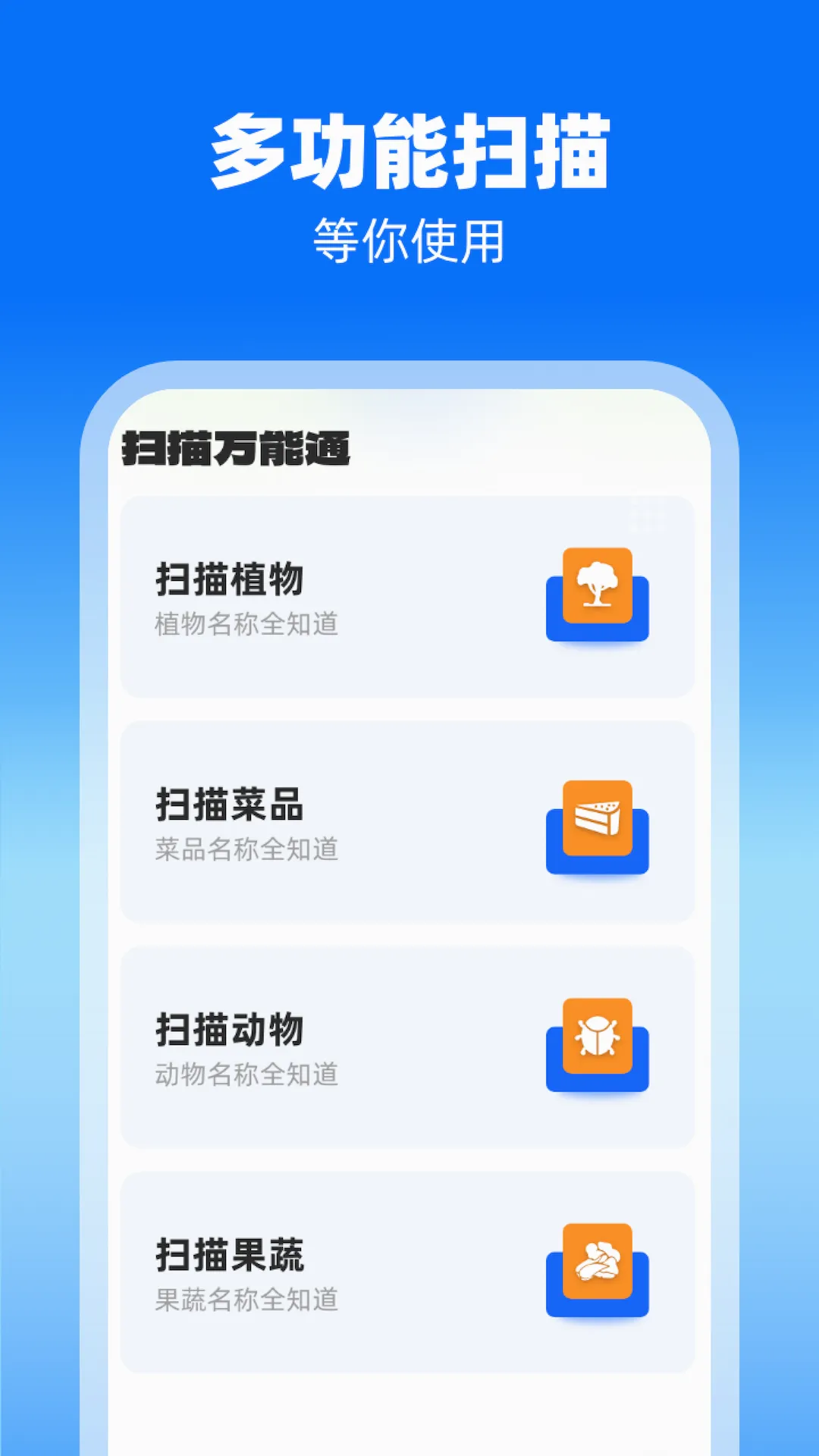 万能清享免费播放器最新手机版 万能清享免费播放器最新手机版