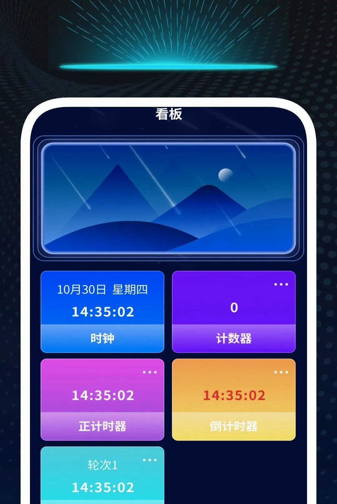 ����������Ѳ����������ֻ���v1.0.2 �ٷ�����