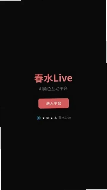 ��ˮAI(AI������Ϸ)v1.0 �ֻ���