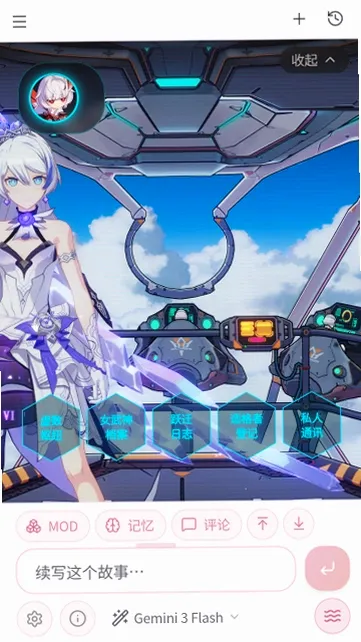 ��ˮAI(AI������Ϸ)v1.0 �ֻ���