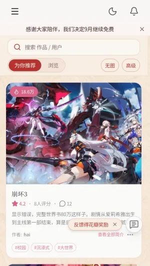 ��ˮAI(AI������Ϸ)